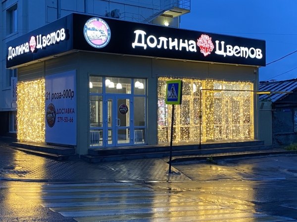 ул. Ленина 145