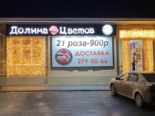 г. Таганрог, ул. Октябрьская 29