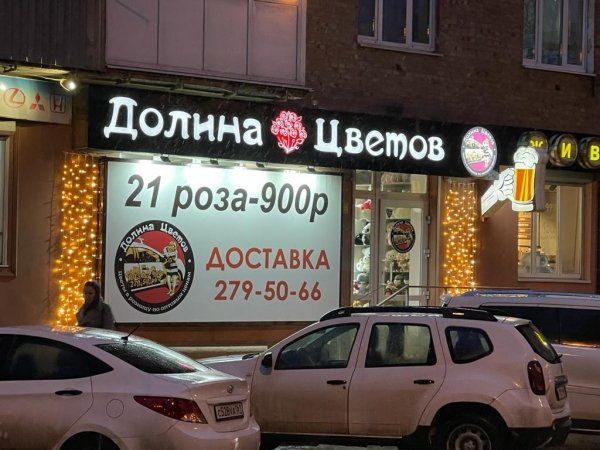 ул. Селиванова 31