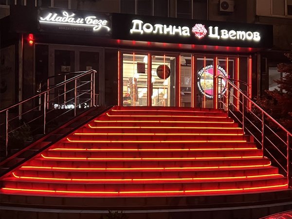 ул. Космонавтов 5