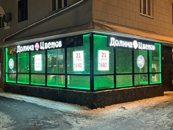 Москва, ул. Люблинская 107/10