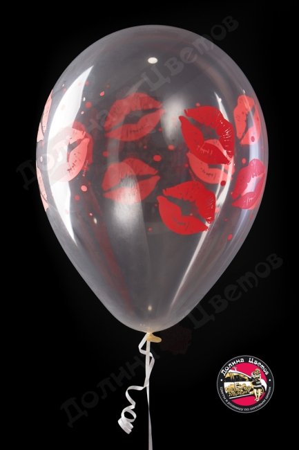 Шар поцелуи прозрачный.