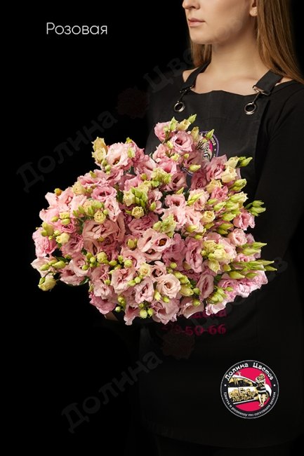 Купить или заказать Эустома в Москве по низкой цене