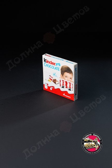 Шоколадка Kinder 4 порции