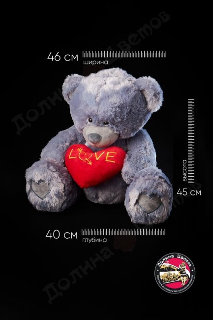 Мягкая игрушка 46x40x45