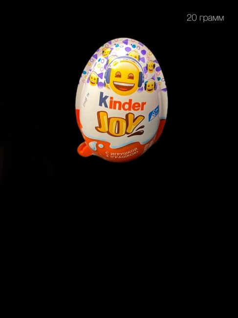 Яйцо KINDER сюрп, девочка (Киндер).