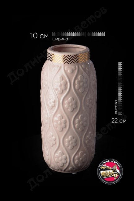 Ваза керамика с цветком