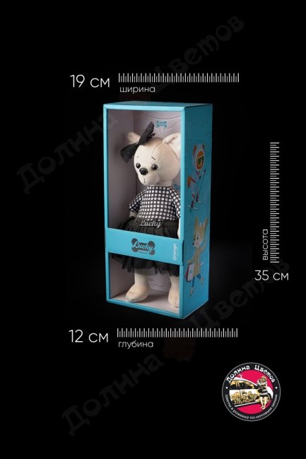 Мягкая игрушка 19x12x35