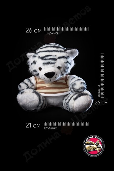 Мягкая игрушка 26x21x26