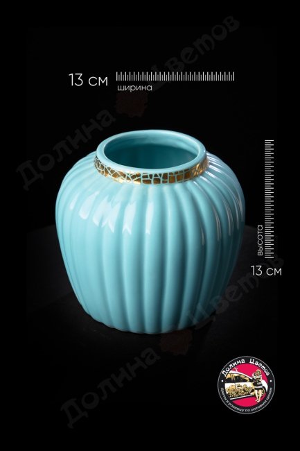 Вазон керамика цветной круг