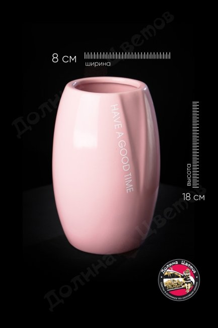 Ваза керамика цветная 18x8