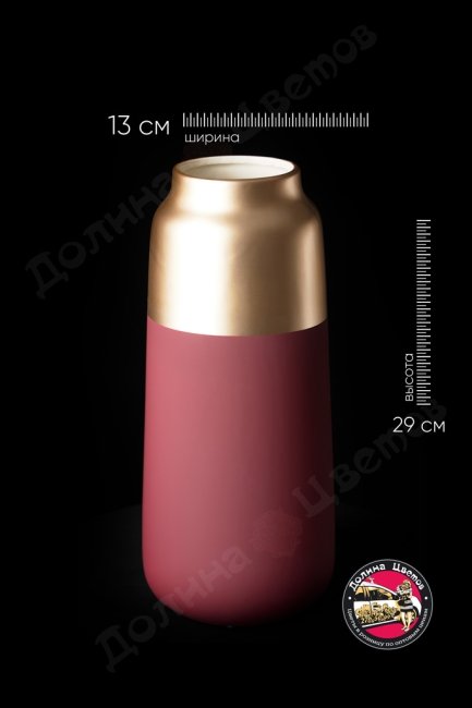 Ваза керамика цветная