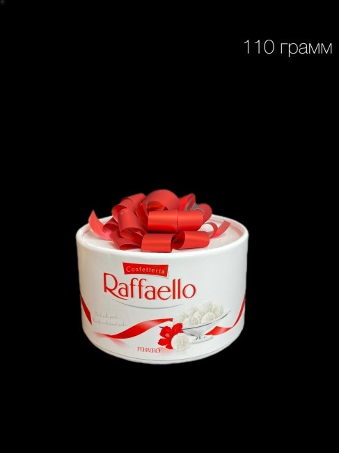 Конфеты Раффаэло 100 гр. тортик