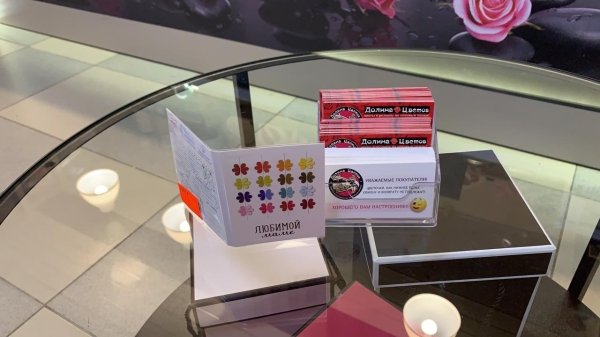 Открытка любимой маме