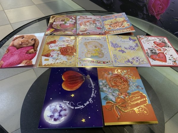 Открытки средние