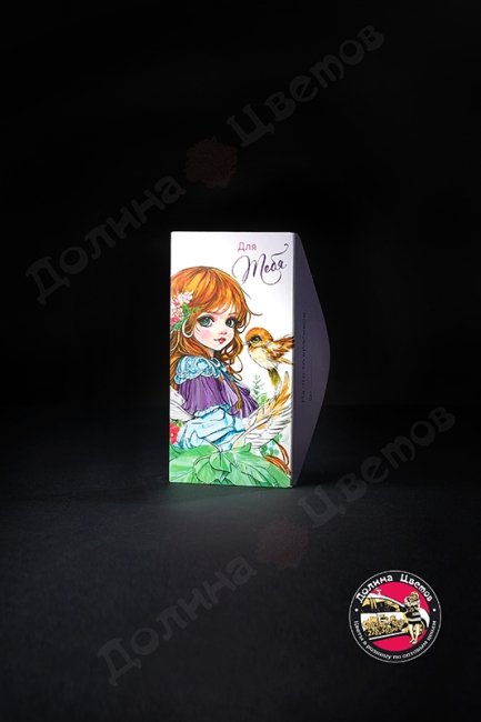 Конверт подарочный