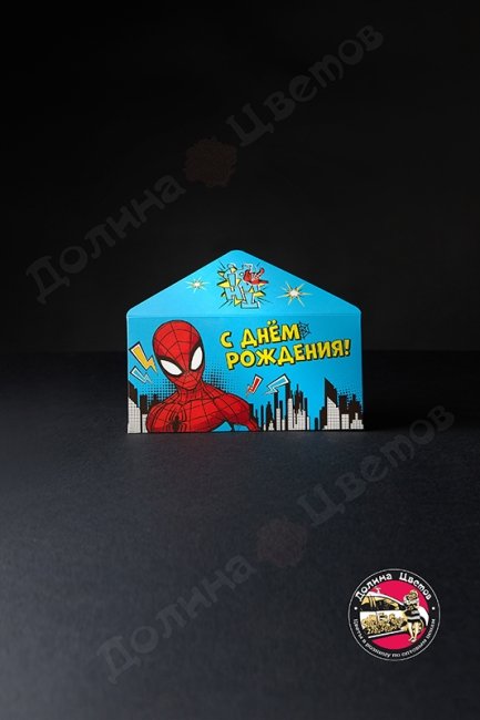 Конверт подарочный