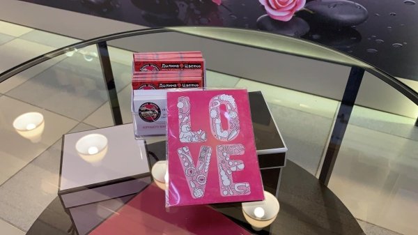 Открытка LOVE